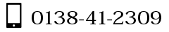 0138-41-2309