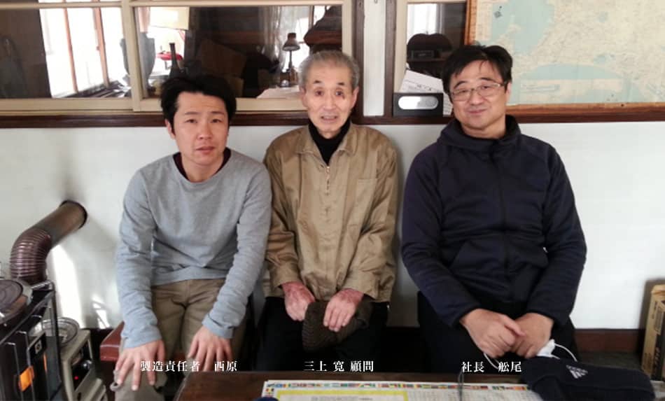 私たちが作っています。